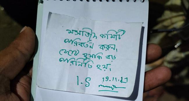 রাজশাহীতে আইএসের নামে মসজিদ কমিটিকে হুমকি!