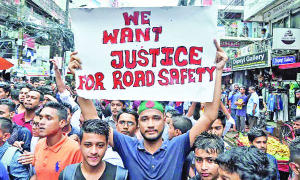 নিরাপদ সড়ক আন্দোলনের ‘অনিরাপদ’ যাত্রা!