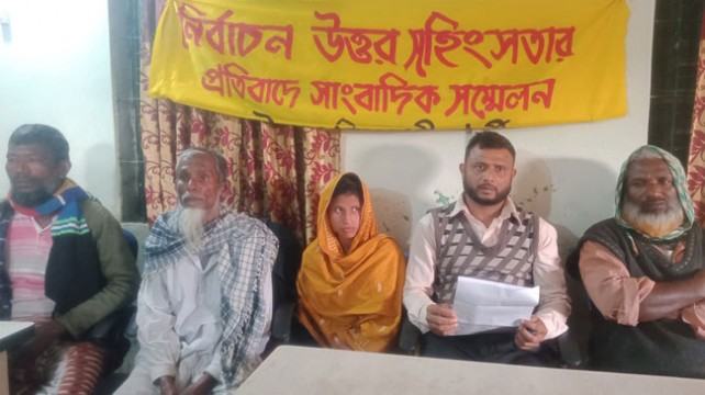 নির্বাচন পরবর্তী সহিংসতা বন্ধে ভুক্তভোগীদের সংবাদ সম্মেলন