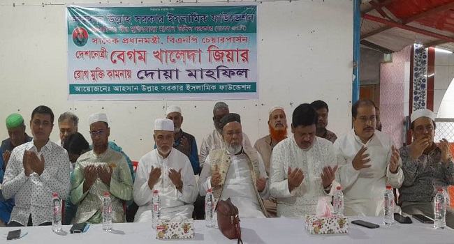 টঙ্গীতে বেগম জিয়ার রোগমুক্তি কামনায় দোয়া মাহফিল