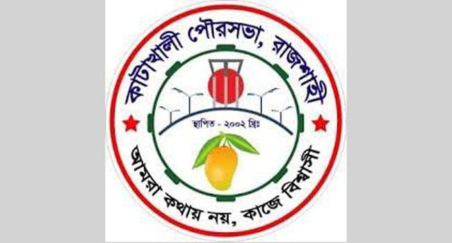 যেকোনো মুহূর্তে কাটাখালী পৌরসভার মেয়র পদ হারাতে পারেন আব্বাস