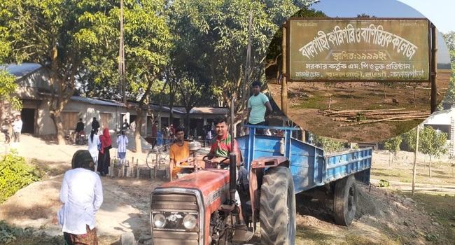 বদলগাছীতে রাস্তা বন্ধ করে নির্মাণ কাজ, ভোগান্তিতে এইচ এস সি পরিক্ষার্থীরা