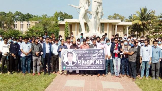 কুয়েট বন্ধ ঘোষণা, বিকেলের মধ্যে হল ত্যাগের নির্দেশ