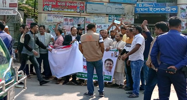 ফরিদপুরে পুলিশের বাধায় কৃষক দলের বিক্ষোভ মিছিল পণ্ড