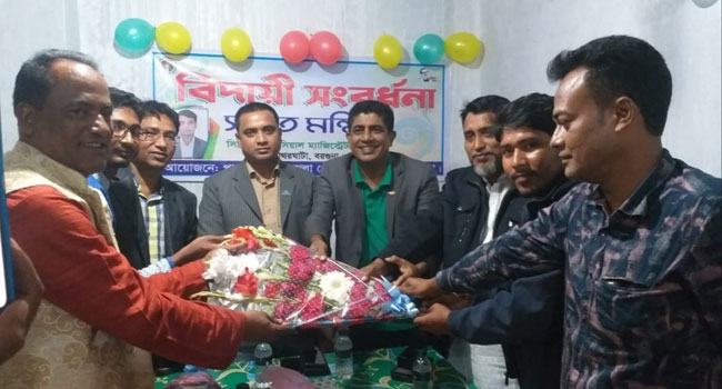 পাথরঘাটায় জুডিশিয়াল ম্যাজিস্ট্রেটকে বিদায়ী সংবর্ধনা