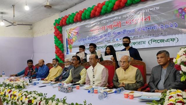 দক্ষিণাঞ্চলের উন্নয়নে সমন্বিত উদ্যোগ জরুরি