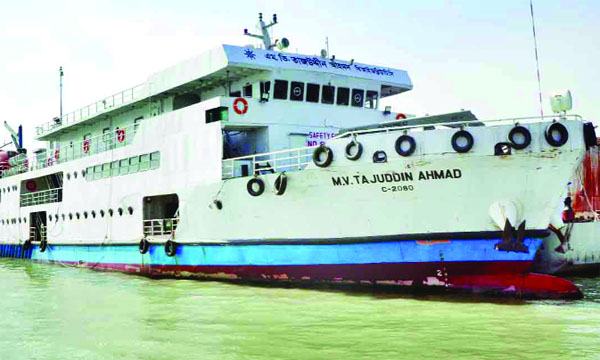 চট্টগ্রাম-বরিশাল নৌরুটে এমভি তাজউদ্দিন আহমদের পরীক্ষামূলক যাতায়াত