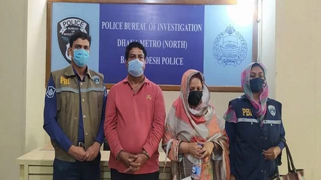 স্বামীর সাথে সম্পর্ক! গৃহকর্মীকে খুন করে লাশ ঝাউবনে ফেললেন গৃহকর্ত্রী