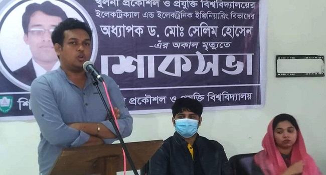 জড়িতদের স্থায়ী বহিষ্কার দাবিতে অনড় কুয়েট শিক্ষক সমিতি