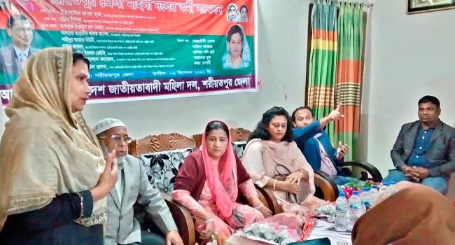 শরীয়তপুরে মহিলা দলের কর্মী সম্মেল