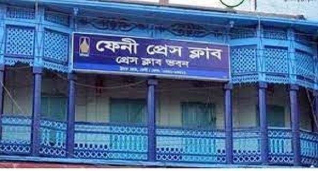 ৬ বছর পর খুললো ফেনী প্রেসক্লাব, বিবদমান ৪ কমিটি বিলুপ্ত