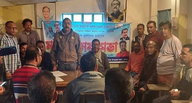 পাইকগাছায় যুবলীগের কোন্দল, পৃথক পৃথক সভা
