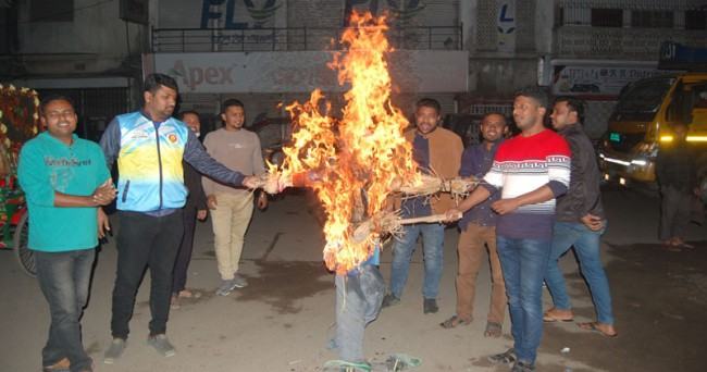 বগুড়ায় তথ্য প্রতিমন্ত্রীর কুশপুত্তলিকা দাহ