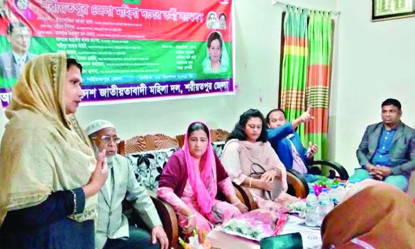 শরীয়তপুরে মহিলা দলের কর্মী সম্মেলন