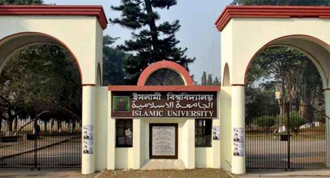 ইবি ছাত্রলীগের কমিটি বিলুপ্ত