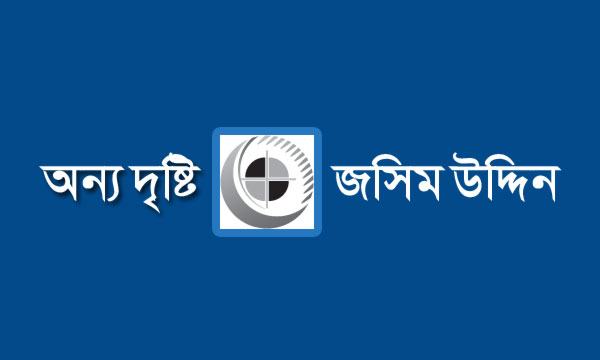 বিচার পাওয়ার আন্দোলনে সাংবাদিকরা