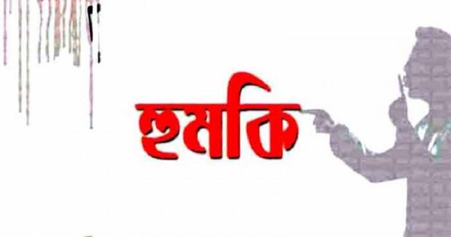 হাত-পা ভেঙে লুঙ্গি খুলে নেয়ার হুমকি