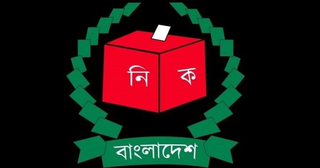 আড়াইহাজারে ২ ওয়ার্ডের সব প্রার্থীর মনোনয়ন প্রত্যাহার