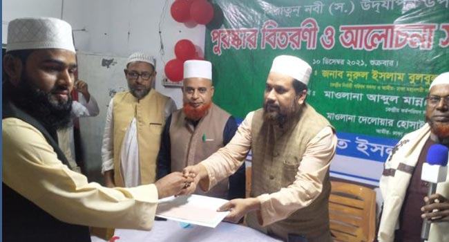 'শান্তি প্রতিষ্ঠায় আল্লাহর নির্দেশিত ও নবীর অনুসৃত আদর্শেই ফিরতে হবে'