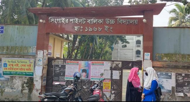 করোনার টিকা বাবদ গ্রহণকৃত টাকা শিক্ষার্থীদের ফেরত দিলেন প্রধান শিক্ষক