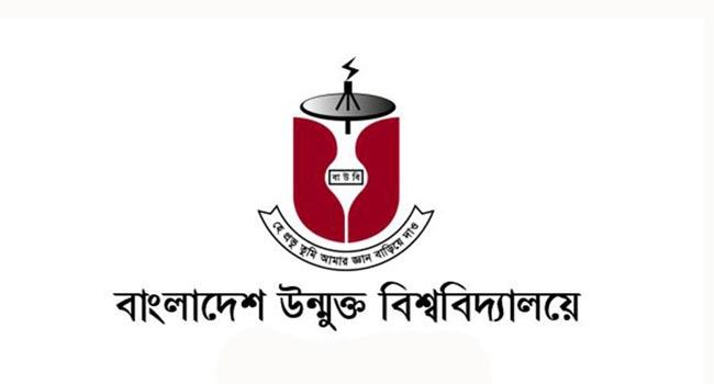 বাউবির এইচএসসি ও এমডিএমআর পরীক্ষা শুরু শুক্রবার