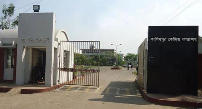 কাশিমপুরে ১২০০ কয়েদিকে দেয়া হলো করোনার টিকা