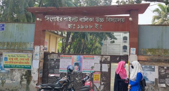 ভ্যাকসিনের টাকা নেয়ায় দু’শিক্ষাপ্রতিষ্ঠান প্রধানকে শোকজ