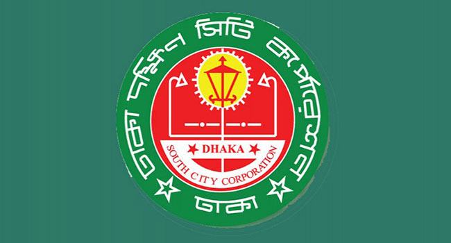ঢাকা দক্ষিণ সিটি কর্পোরেশনের ৯ চালককে বরখাস্ত