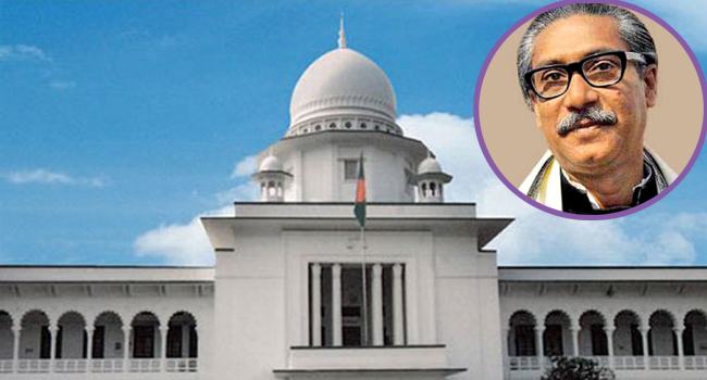 বঙ্গবন্ধুর ছবির কপিরাইট কেউ দাবি করতে পারবে না : হাইকোর্ট