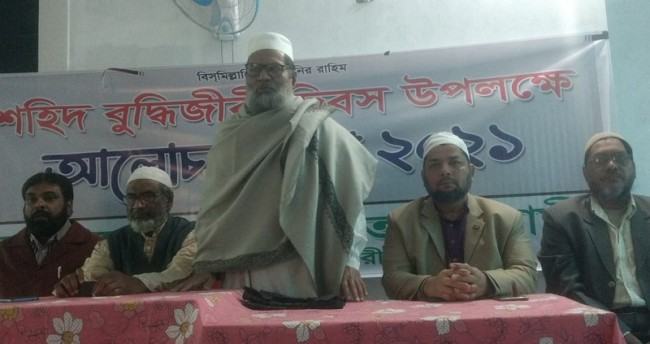 রাজশাহী মহানগর জামায়াতের আলোচনা সভা অনুষ্ঠিত