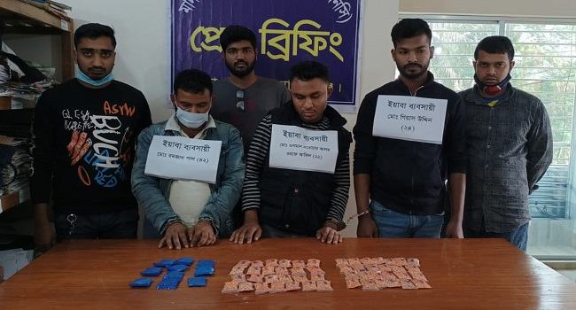 সিংগাইরে ১২ হাজার পিস ইয়াবাসহ ৩ মাদক কারবারি আটক
