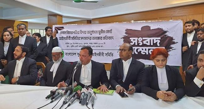 প্রধান বিচারপতির বিদায় সংবর্ধনা বর্জন করে বার সম্পাদকের সংবাদ সম্মেলন