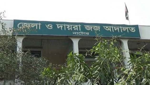 নাটোরে কৃষক হত্যা মামলায় ১ জনের যাবজ্জীবন খালাস ১৭
