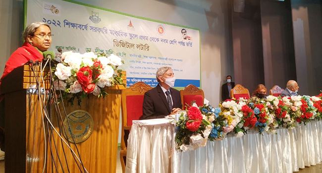 সরকারি স্কুলে ভর্তির লটারিতে ৭৫ হাজার ৯৬৯ শিক্ষার্থী বিজয়ী