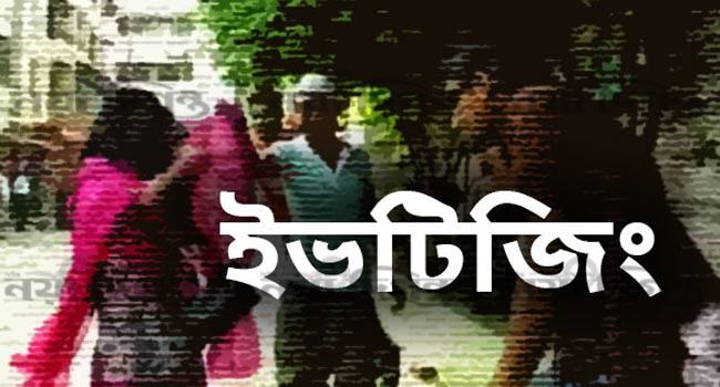 ডেমরায় নবম শ্রেণির ছাত্রী অপহরণ, গ্রেফতার ২