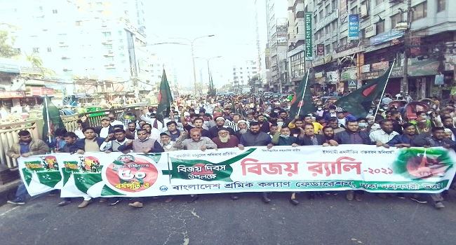 বিজয় দিবসে শ্রমিকের অধিকার প্রতিষ্ঠার শপথ নিতে হবে : অধ্যাপক হারুনুর রশিদ খান