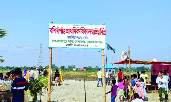 বিজয়ের ৫০ বছর স্মরণীয় করতে সোনারগাঁওয়ে স্কুল