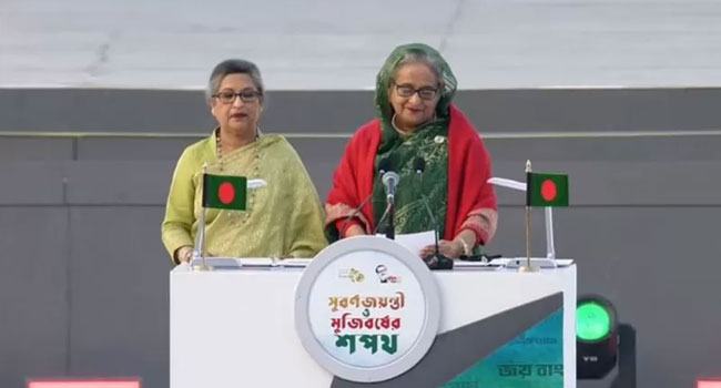 মুজিববর্ষের বানান ভুলের যে ব্যাখ্যা দিয়েছে উদযাপন কমিটি