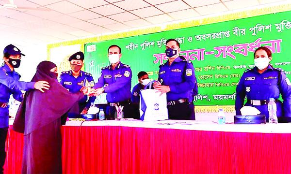 ময়মনসিংহে শহীদ পুলিশ মুক্তিযোদ্ধা ও অবসরপ্রাপ্ত বীর পুলিশ মুক্তিযোদ্ধাদের সংবর্ধনা