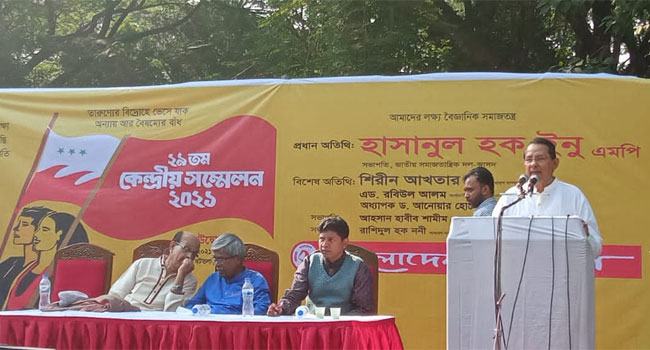 ছাত্রসংগঠন আছে কিন্তু কোনো প্রতিবাদী আন্দোলন নেই : ইনু