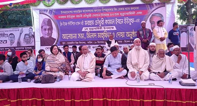 ‘রাজনীতিতে কামাল ইবনে ইউসুফের মতো নেতার সংকট চলছে’