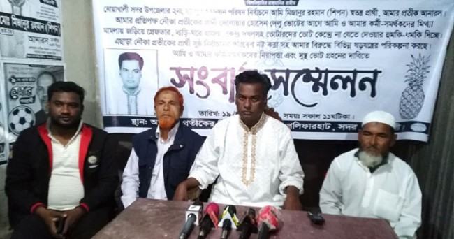 নোয়াখালীতে আ.লীগ বিদ্রোহী পাল্টা-পাল্টি হামলার অভিযোগ