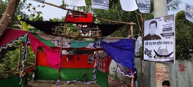সোনারগাঁওয়ে নৌকা প্রার্থীর নির্বাচনী ক্যাম্পে আগুন