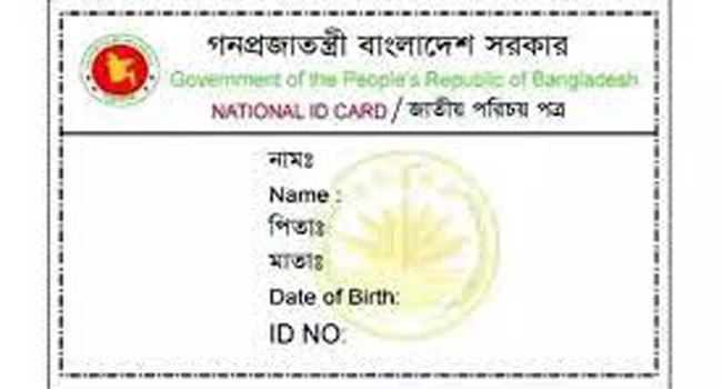 ইসলামপুরের সদর ইউনিয়নে এক মেম্বারের দু’এনআইডি কার্ড