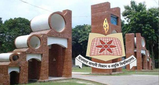 ভাসানী বিশ্ববিদ্যালয়ের বিবাহিত ছাত্রীদের হল ছাড়তে হবে না
