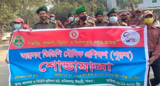 পাবনায় ভিডিপি প্রশিক্ষণ অনুষ্ঠিত