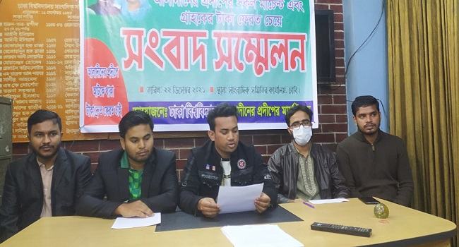 আলাদীনের প্রদীপের মার্চেন্ট-সেলারদের ৬ দাবি