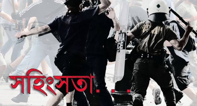 মঠবাড়িয়ায় নৌকা সমর্থকের হাতের কব্জি কেটে নিল প্রতিপক্ষরা