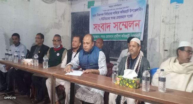 সহিংসতার আশংকায় ৭ প্রার্থীর সংবাদ সম্মেলন