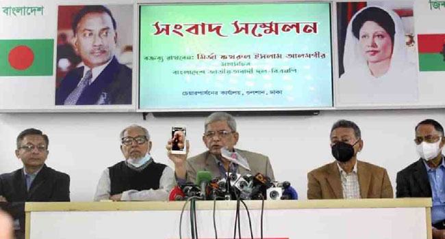 সমাবেশে হামলা : হবিগঞ্জের এসপি ও দুই ওসির প্রত্যাহার দাবি বিএনপির